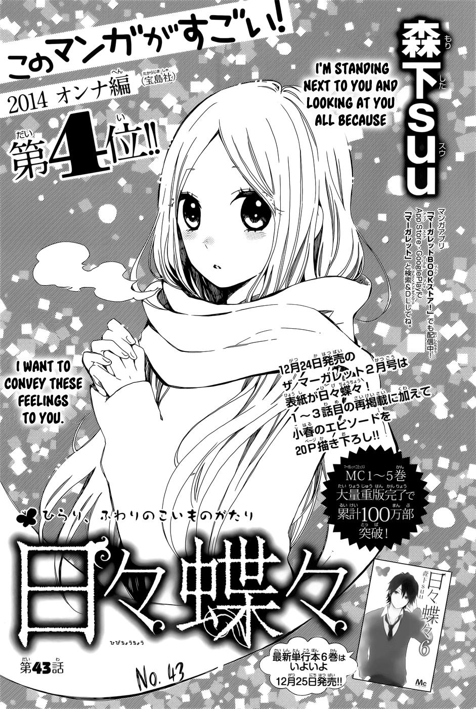 Read Like a Butterfly EN Manga Online