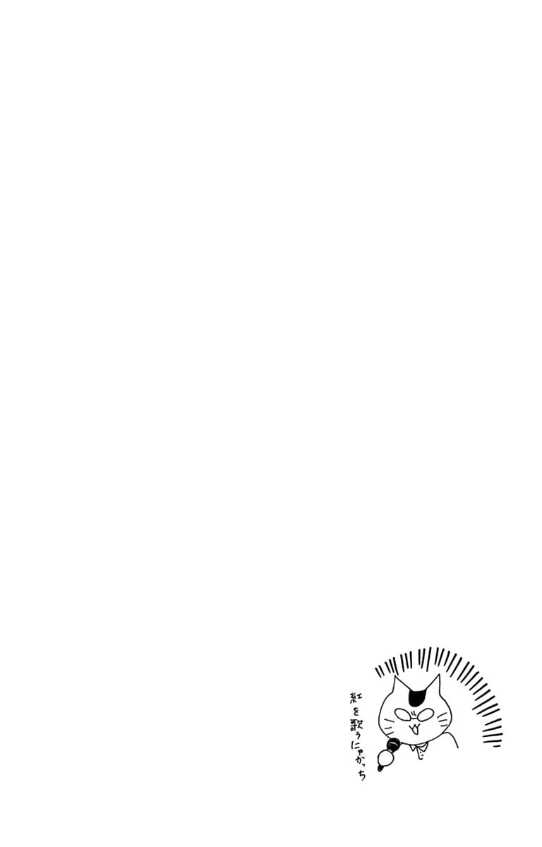 Read Like a Butterfly EN Manga Online