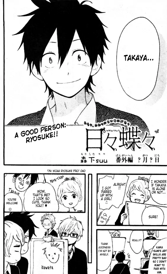 Read Like a Butterfly EN Manga Online