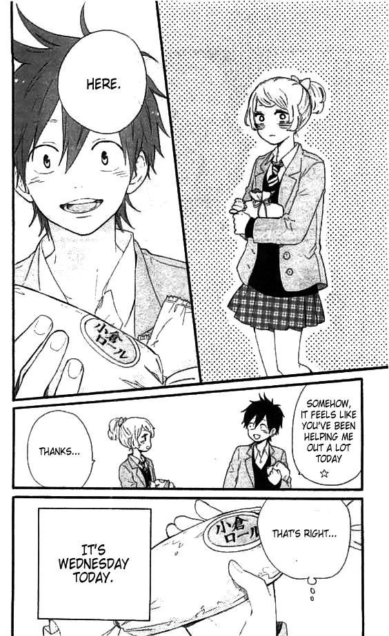 Read Like a Butterfly EN Manga Online