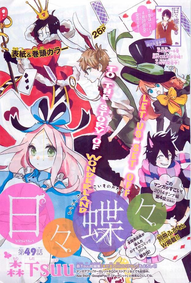 Read Like a Butterfly EN Manga Online