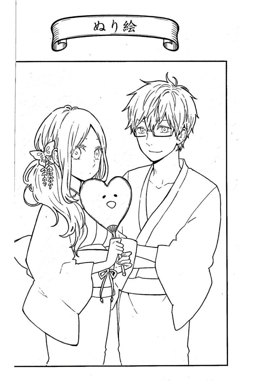 Read Like a Butterfly EN Manga Online