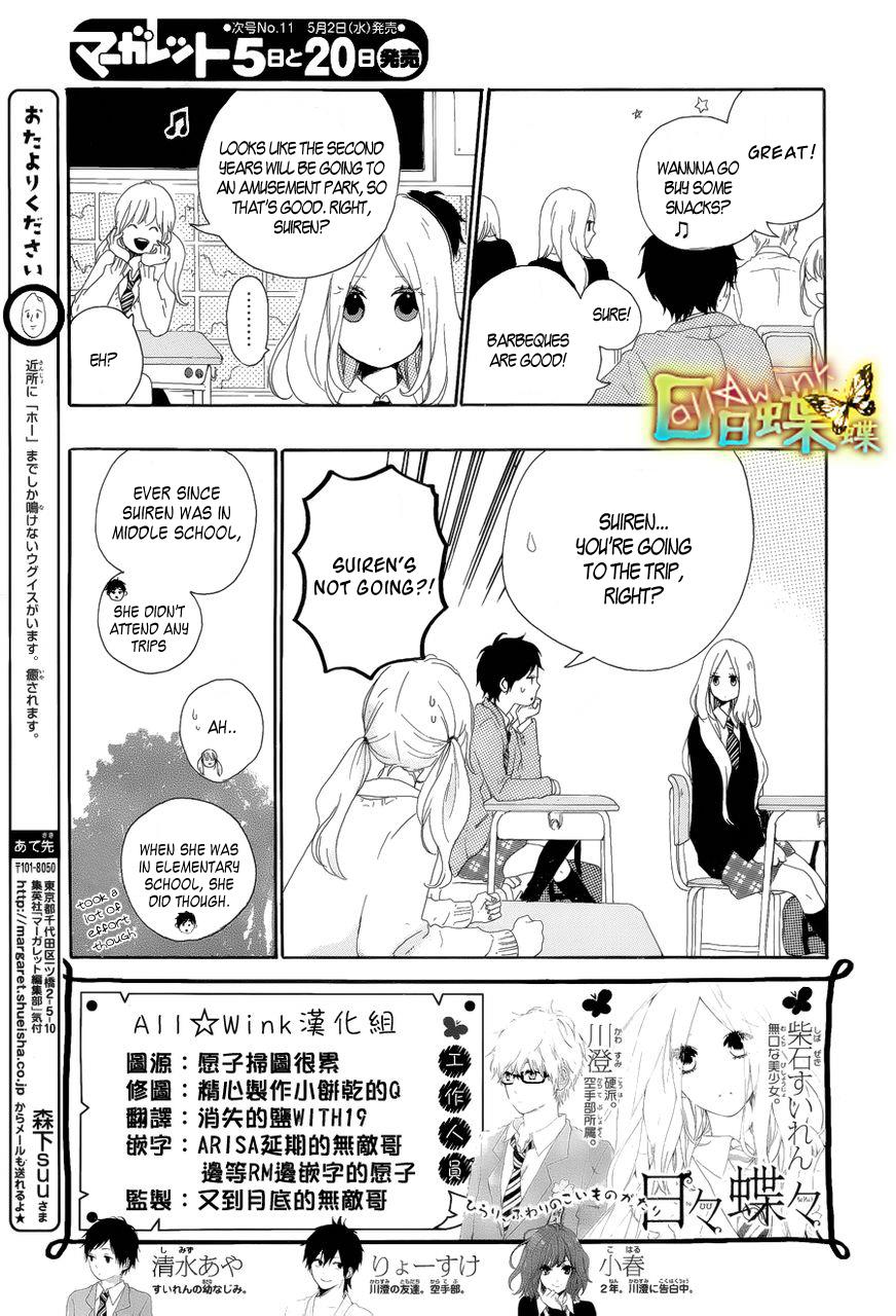 Read Like a Butterfly EN Manga Online