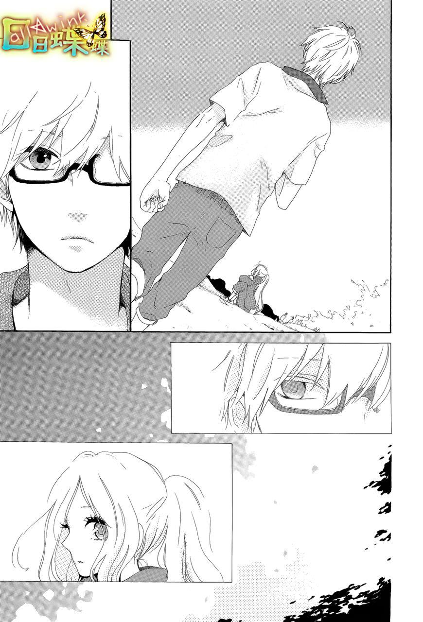 Read Like a Butterfly EN Manga Online