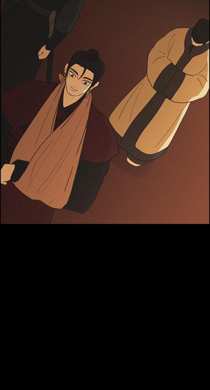 Read Love Song for Illusion EN Manga Online