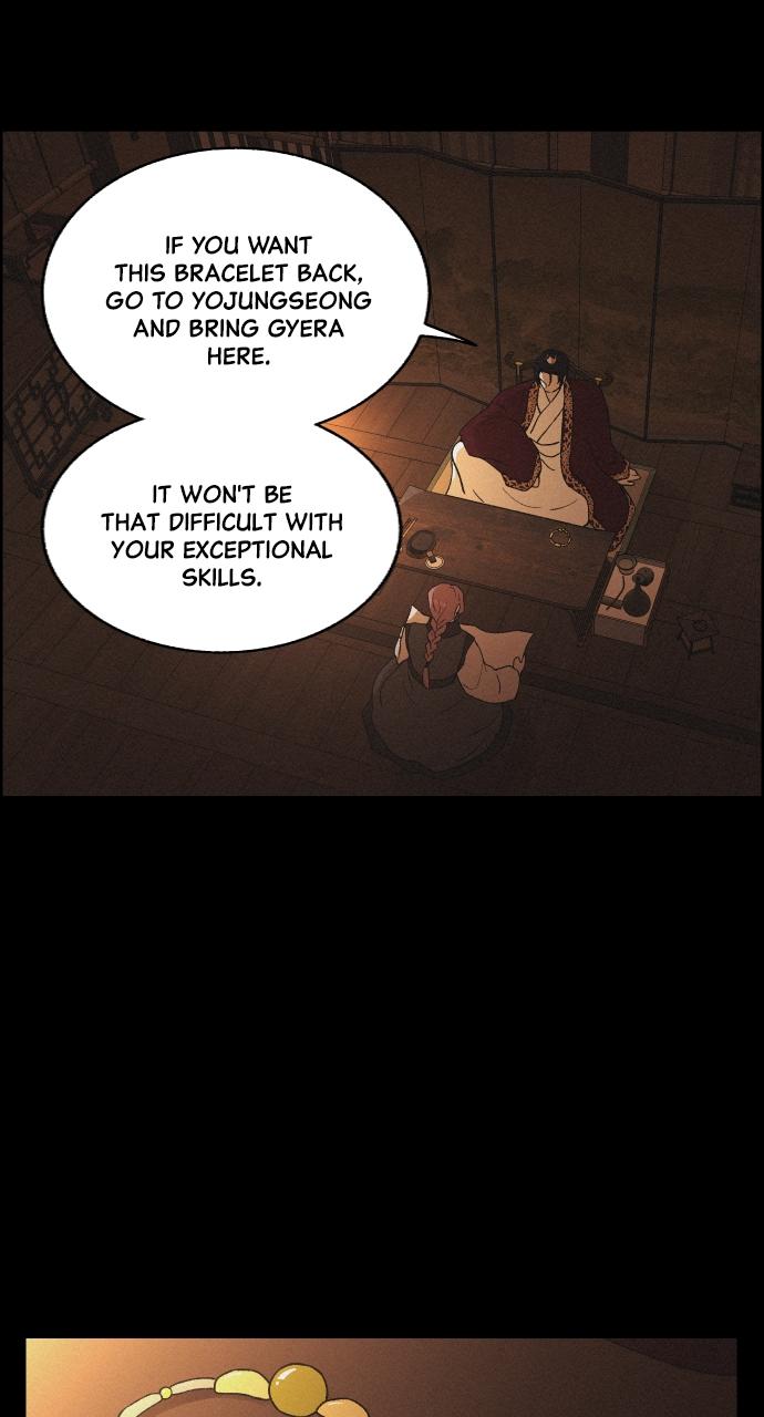 Read Love Song for Illusion EN Manga Online