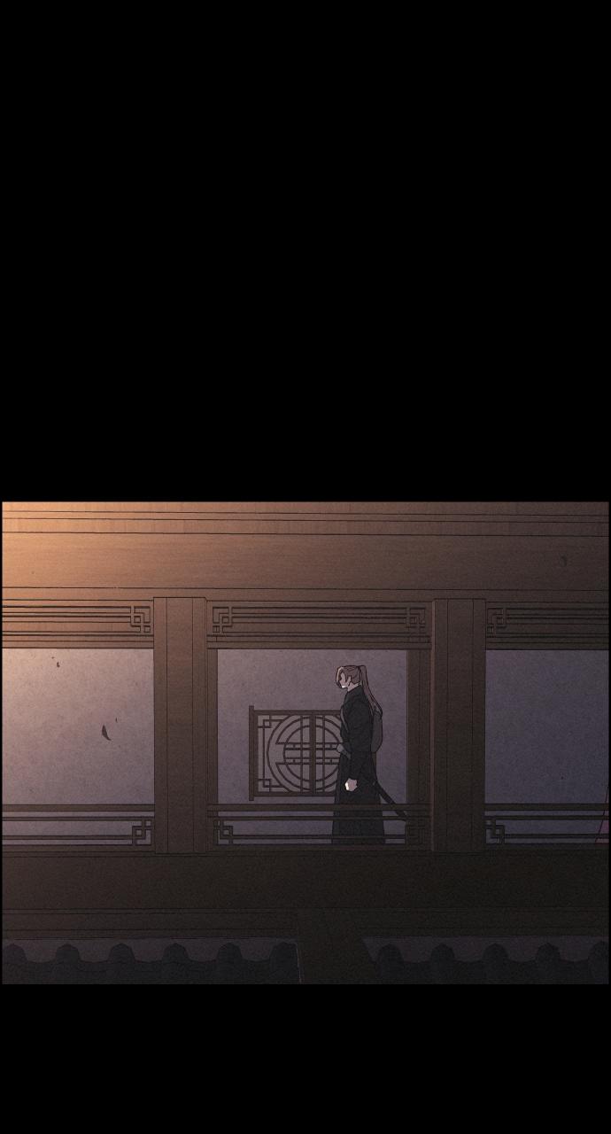 Read Love Song for Illusion EN Manga Online