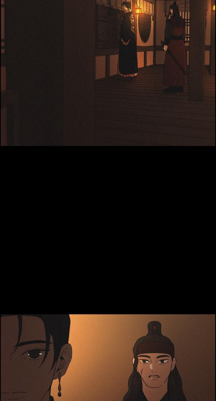 Read Love Song for Illusion EN Manga Online