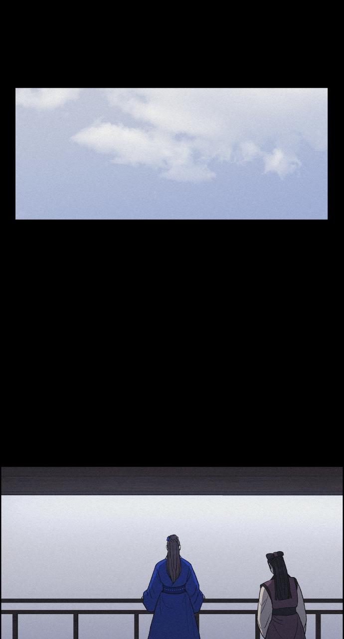 Read Love Song for Illusion EN Manga Online