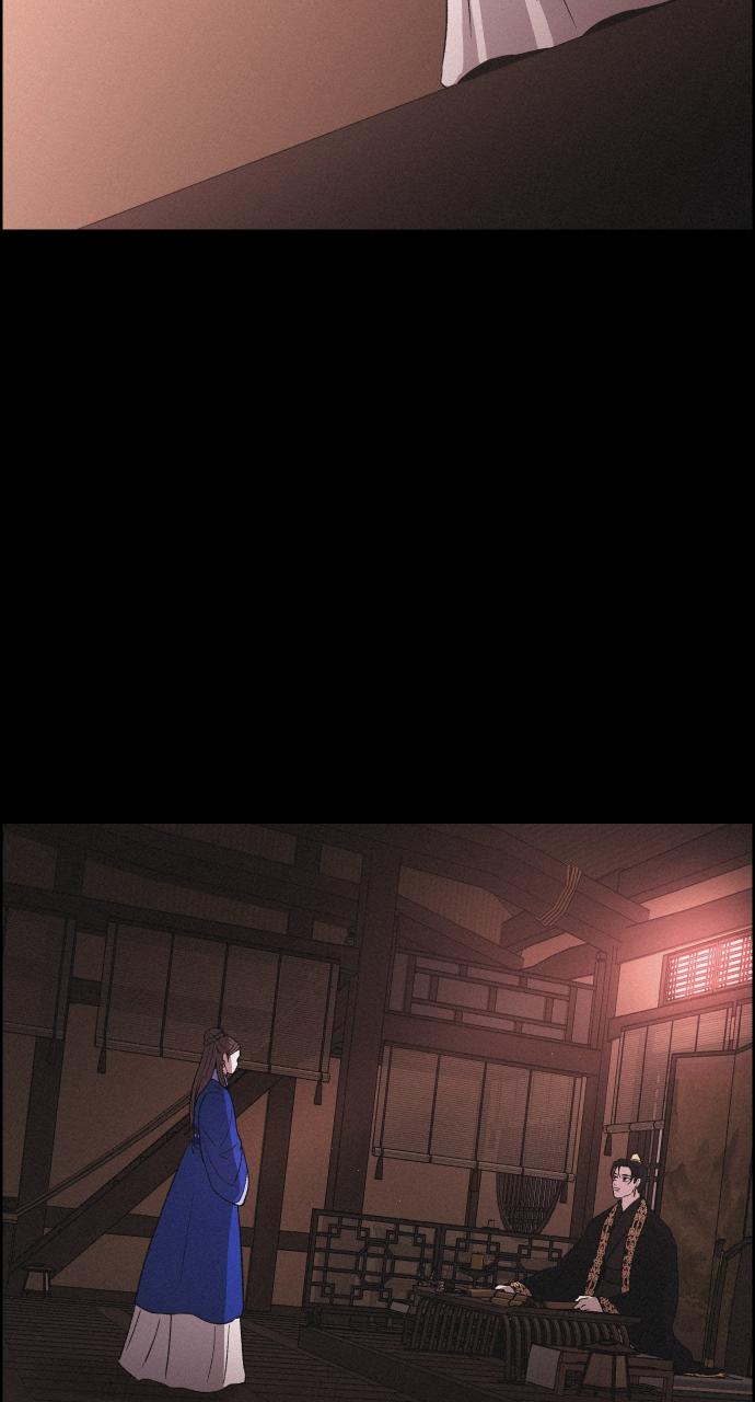 Read Love Song for Illusion EN Manga Online