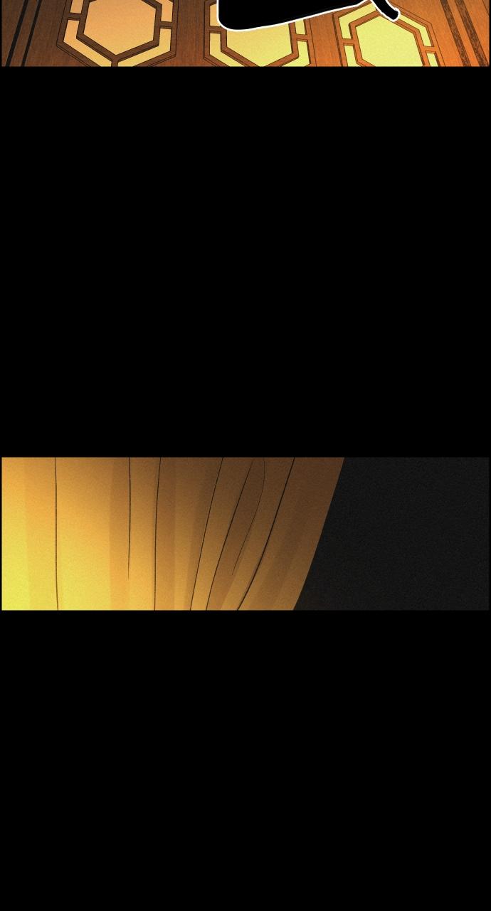 Read Love Song for Illusion EN Manga Online