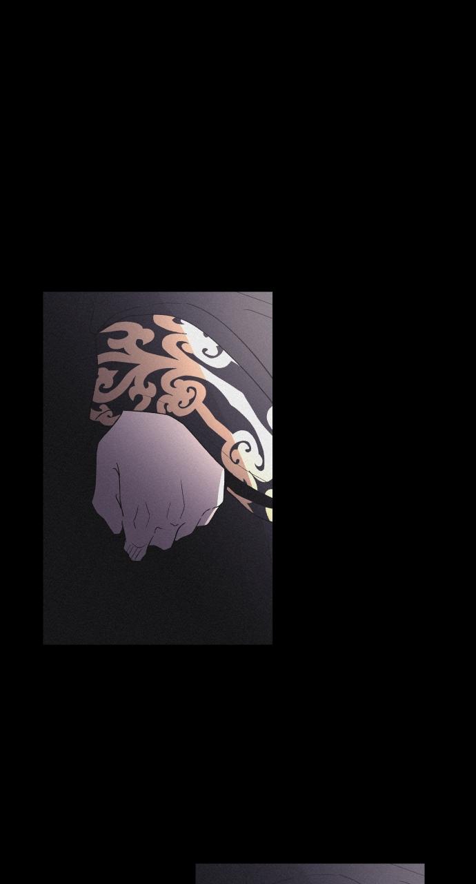 Read Love Song for Illusion EN Manga Online