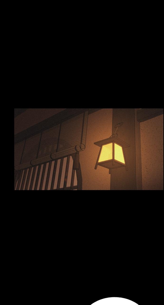 Read Love Song for Illusion EN Manga Online