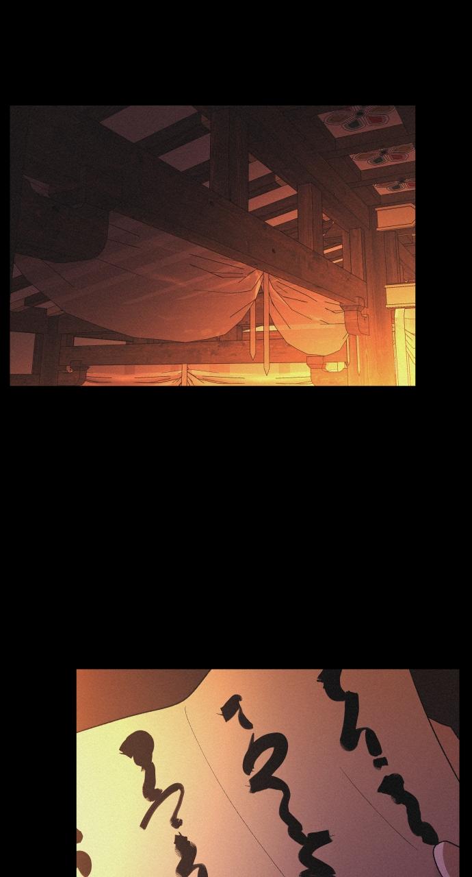 Read Love Song for Illusion EN Manga Online