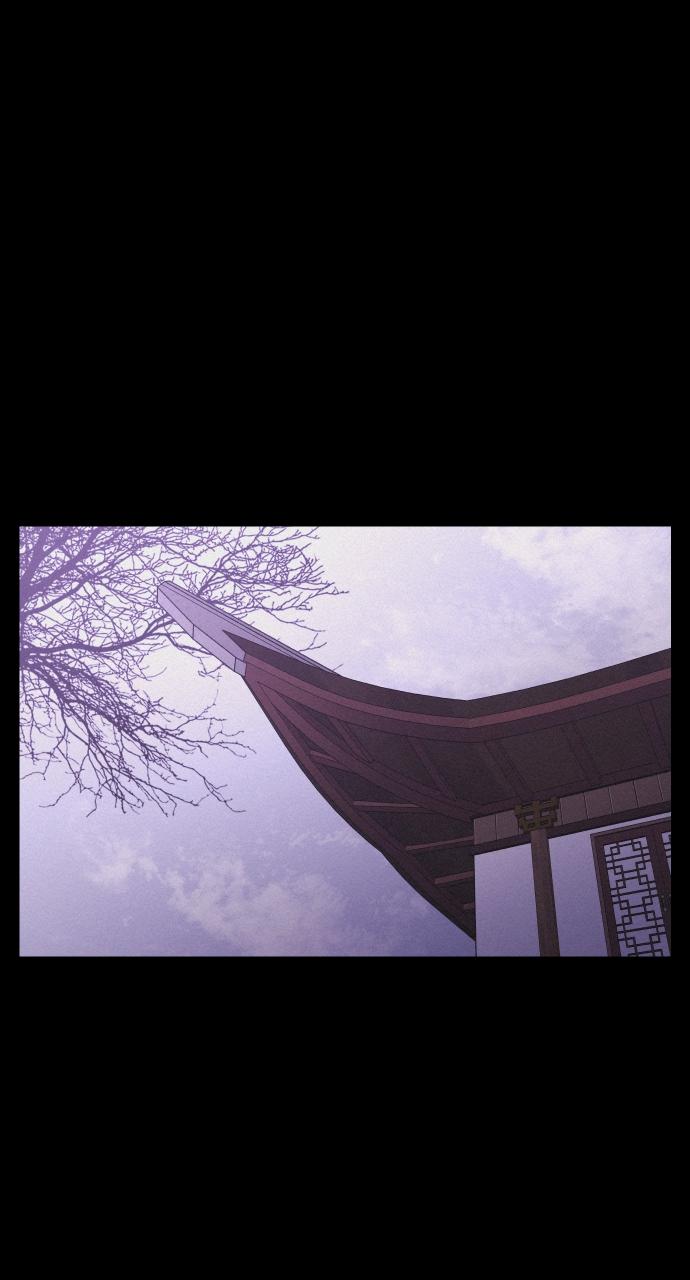 Read Love Song for Illusion EN Manga Online