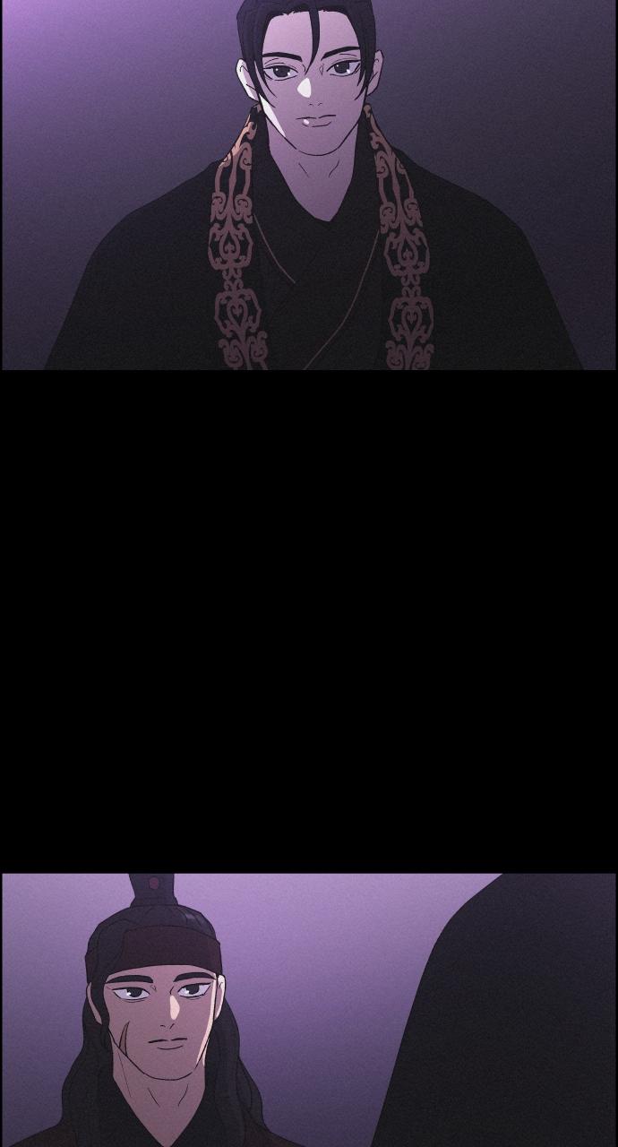 Read Love Song for Illusion EN Manga Online