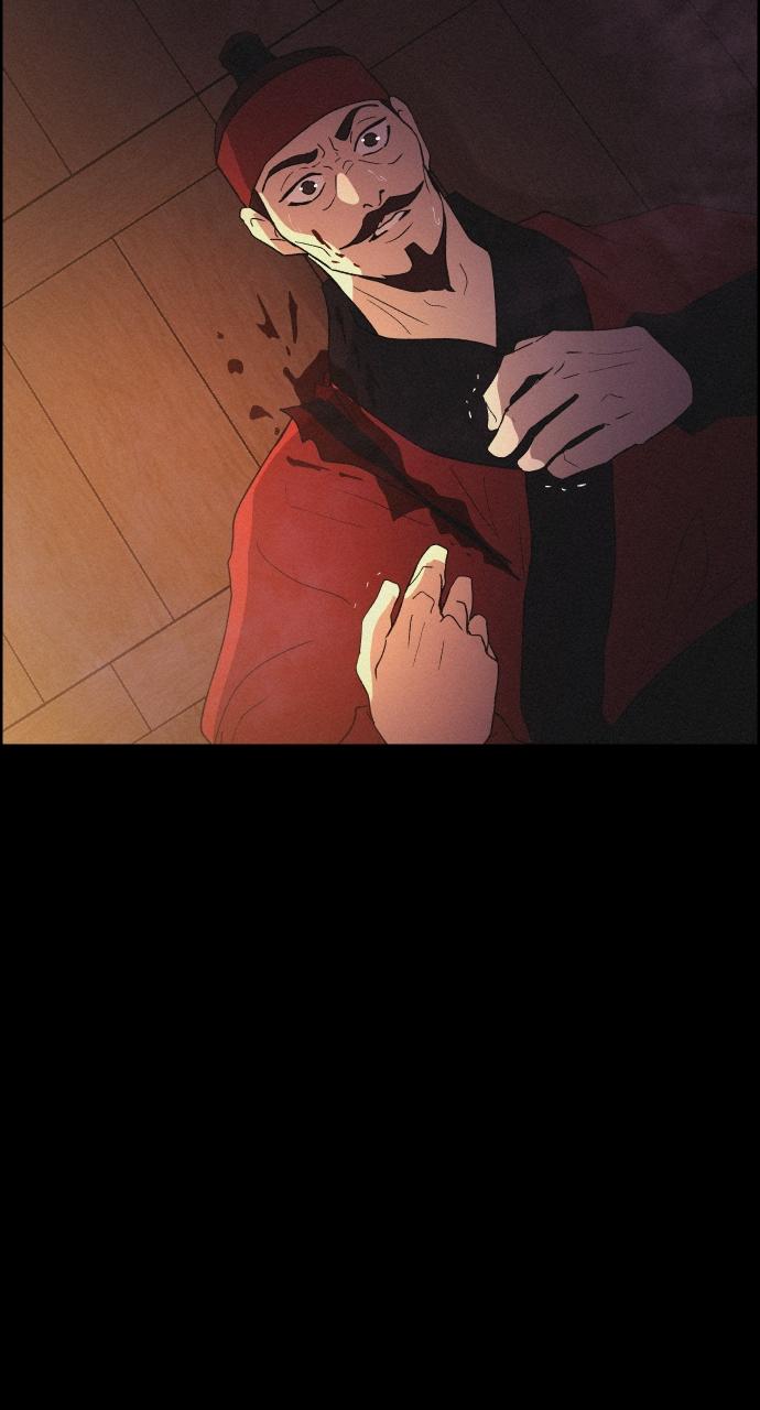 Read Love Song for Illusion EN Manga Online