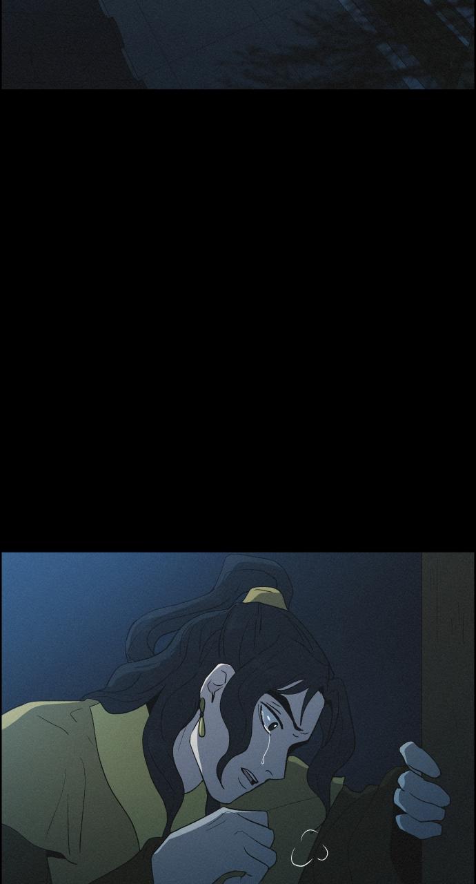 Read Love Song for Illusion EN Manga Online