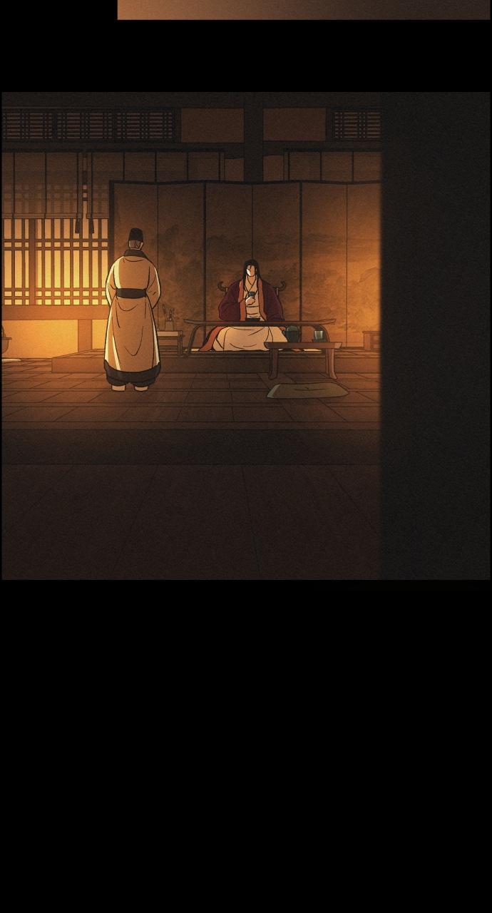 Read Love Song for Illusion EN Manga Online