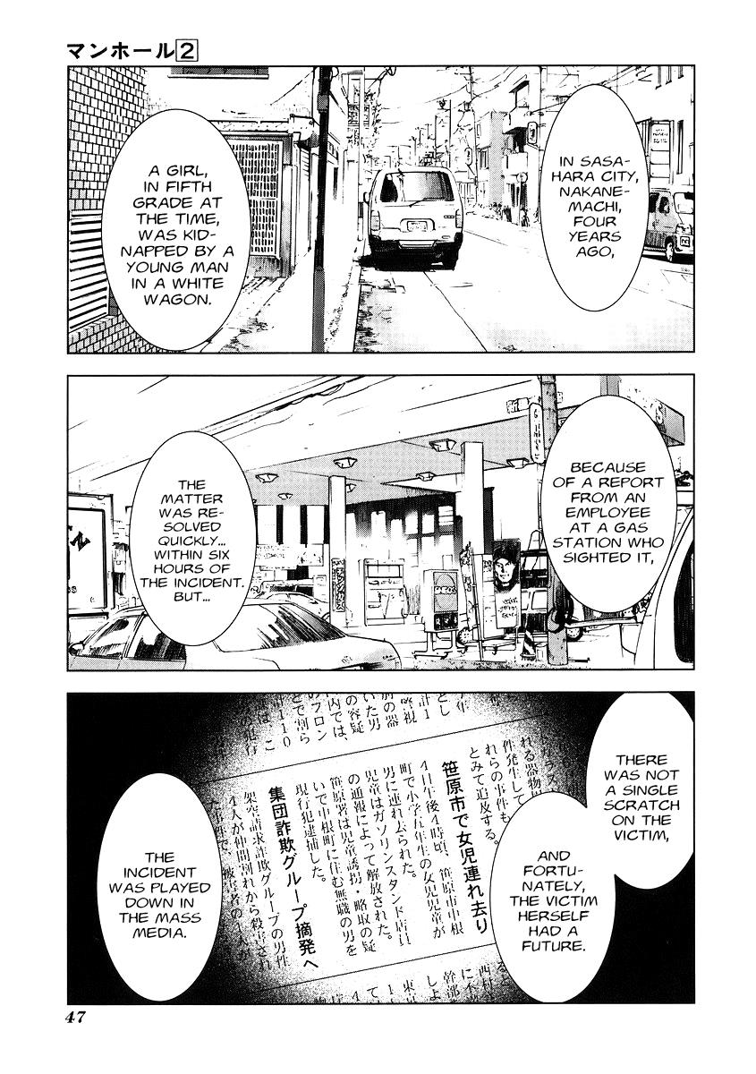 Read Manhole EN Manga Online