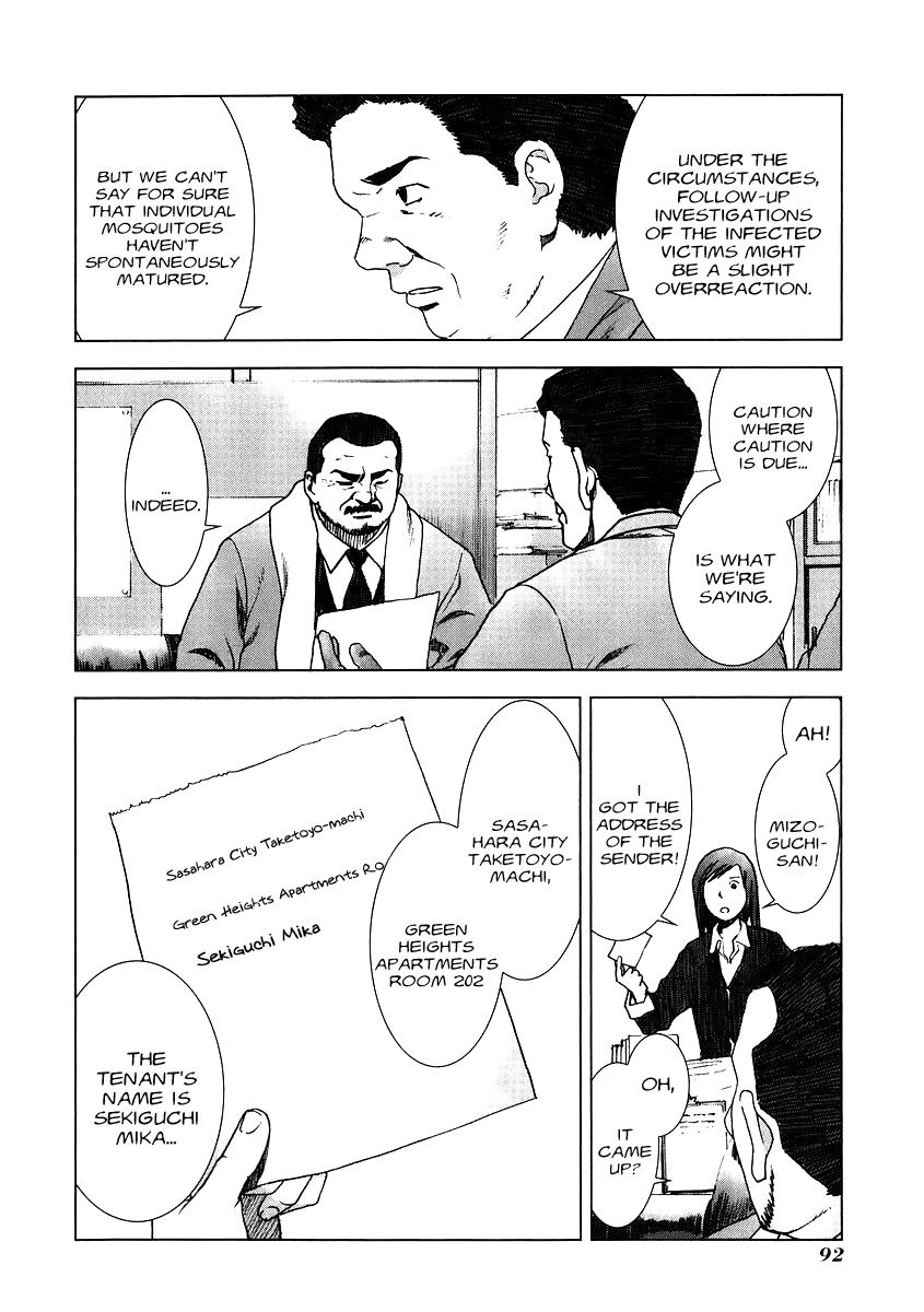 Read Manhole EN Manga Online