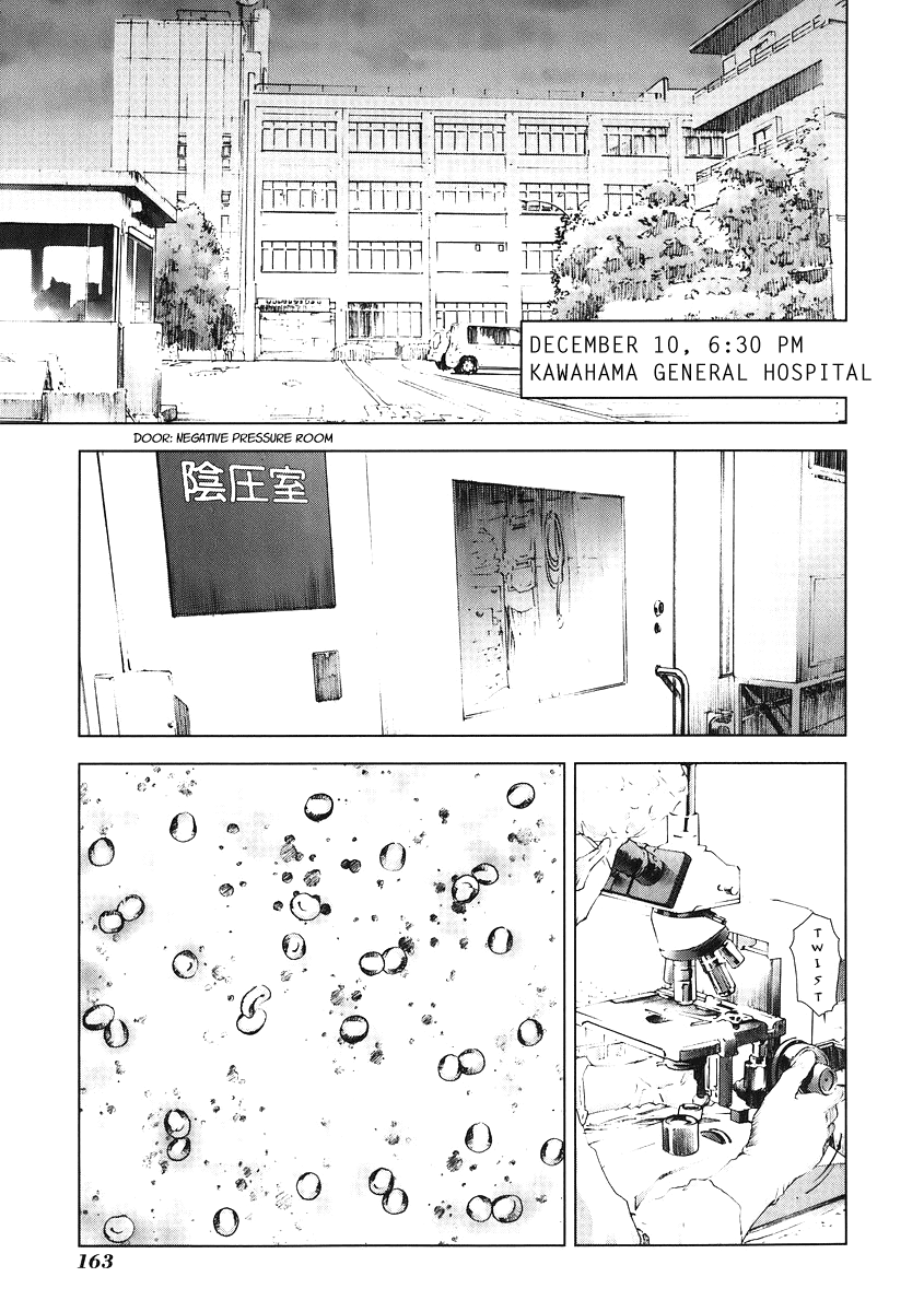 Read Manhole EN Manga Online
