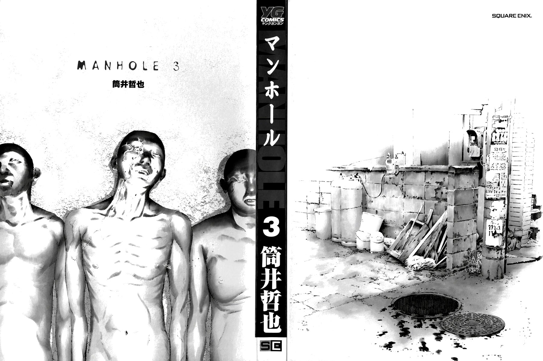 Read Manhole EN Manga Online