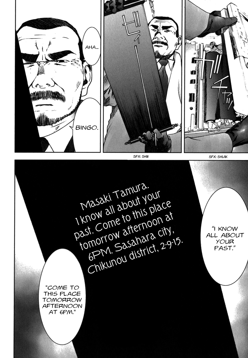 Read Manhole EN Manga Online