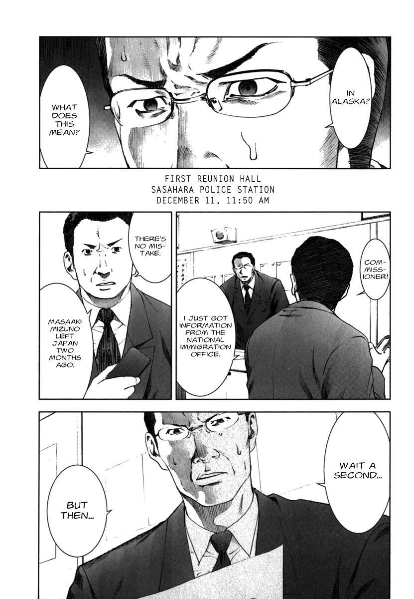 Read Manhole EN Manga Online