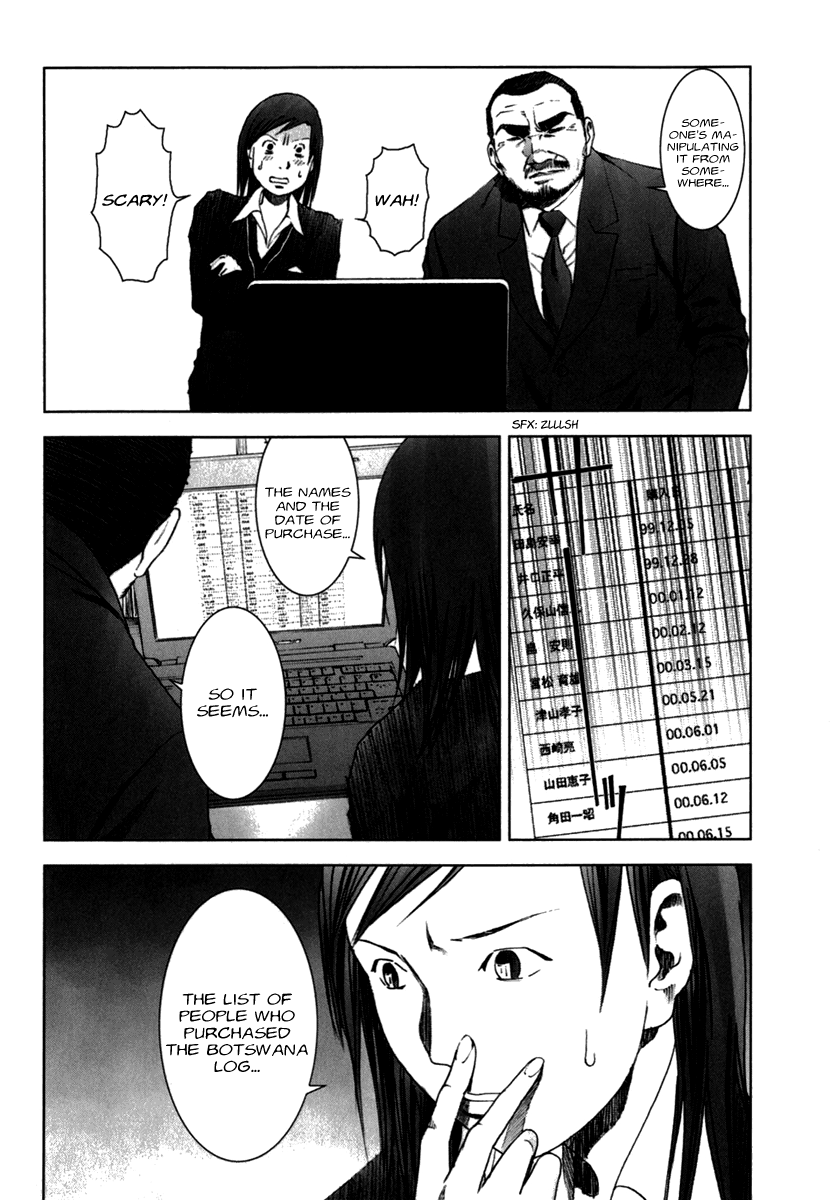 Read Manhole EN Manga Online