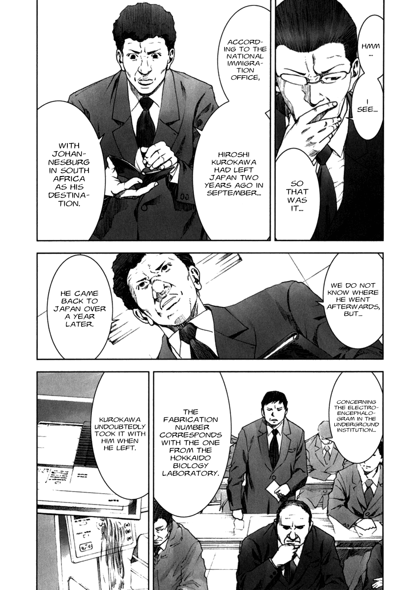 Read Manhole EN Manga Online