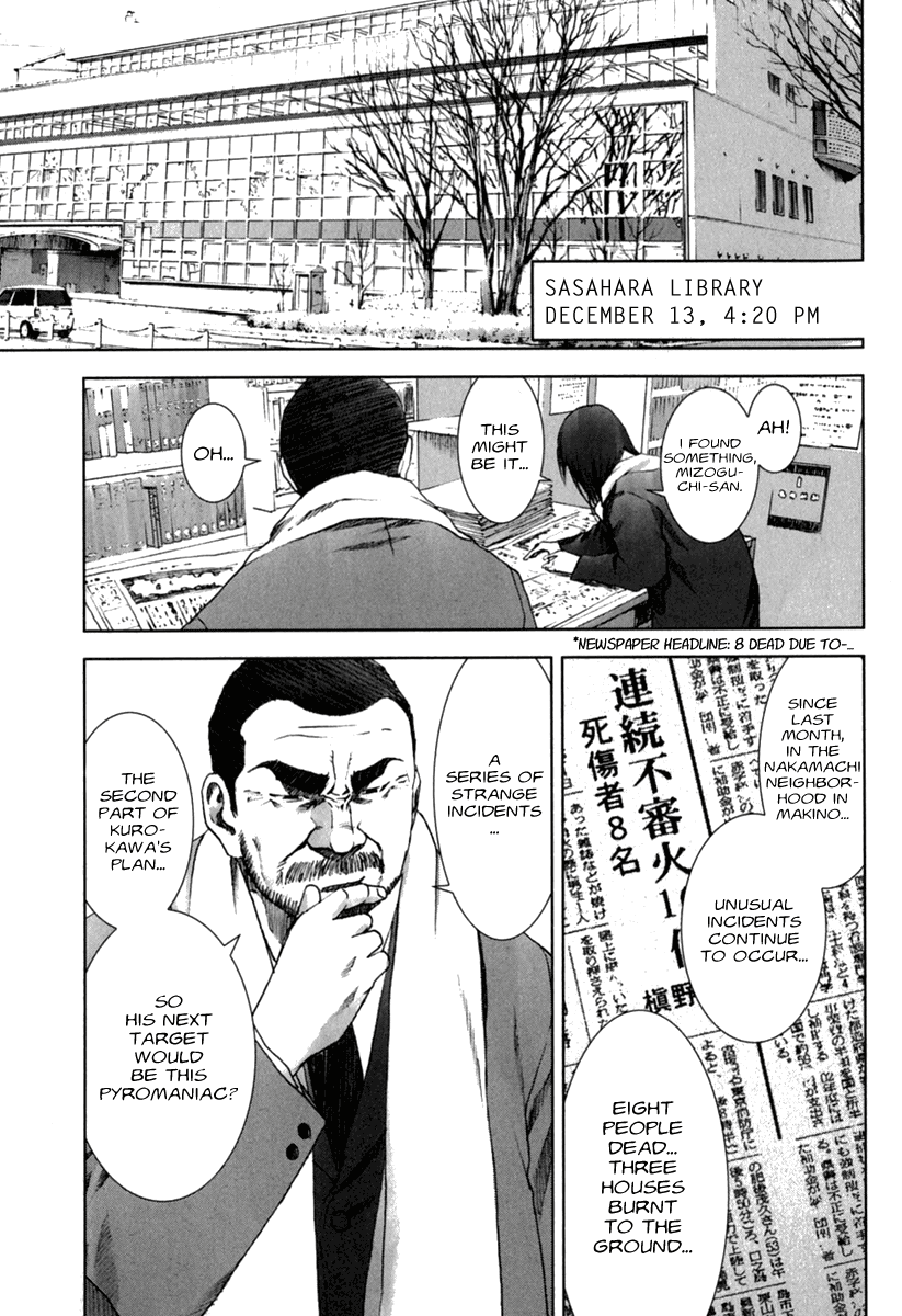 Read Manhole EN Manga Online