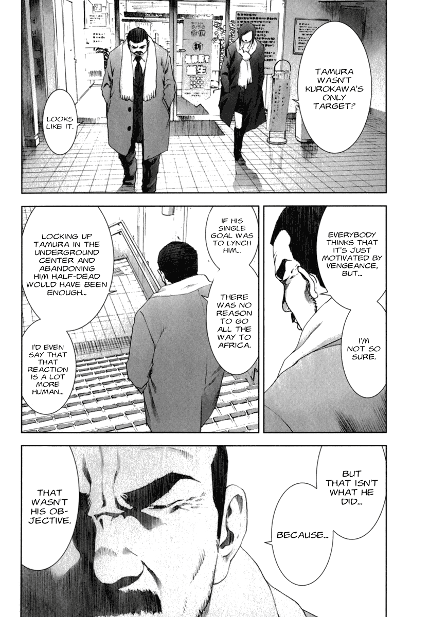 Read Manhole EN Manga Online