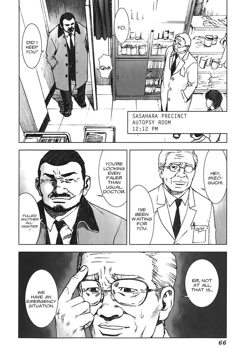 Read Manhole EN Manga Online