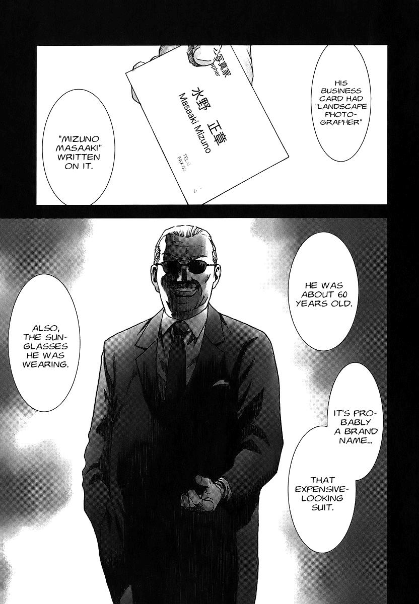 Read Manhole EN Manga Online