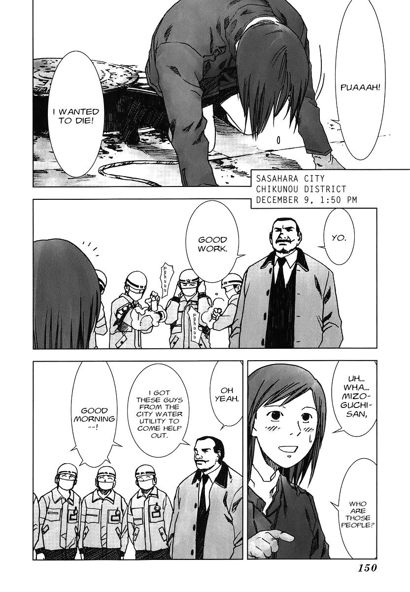 Read Manhole EN Manga Online