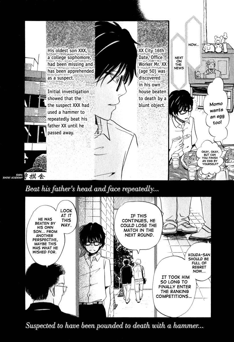 Read March Comes in Like a Lion EN Manga Online