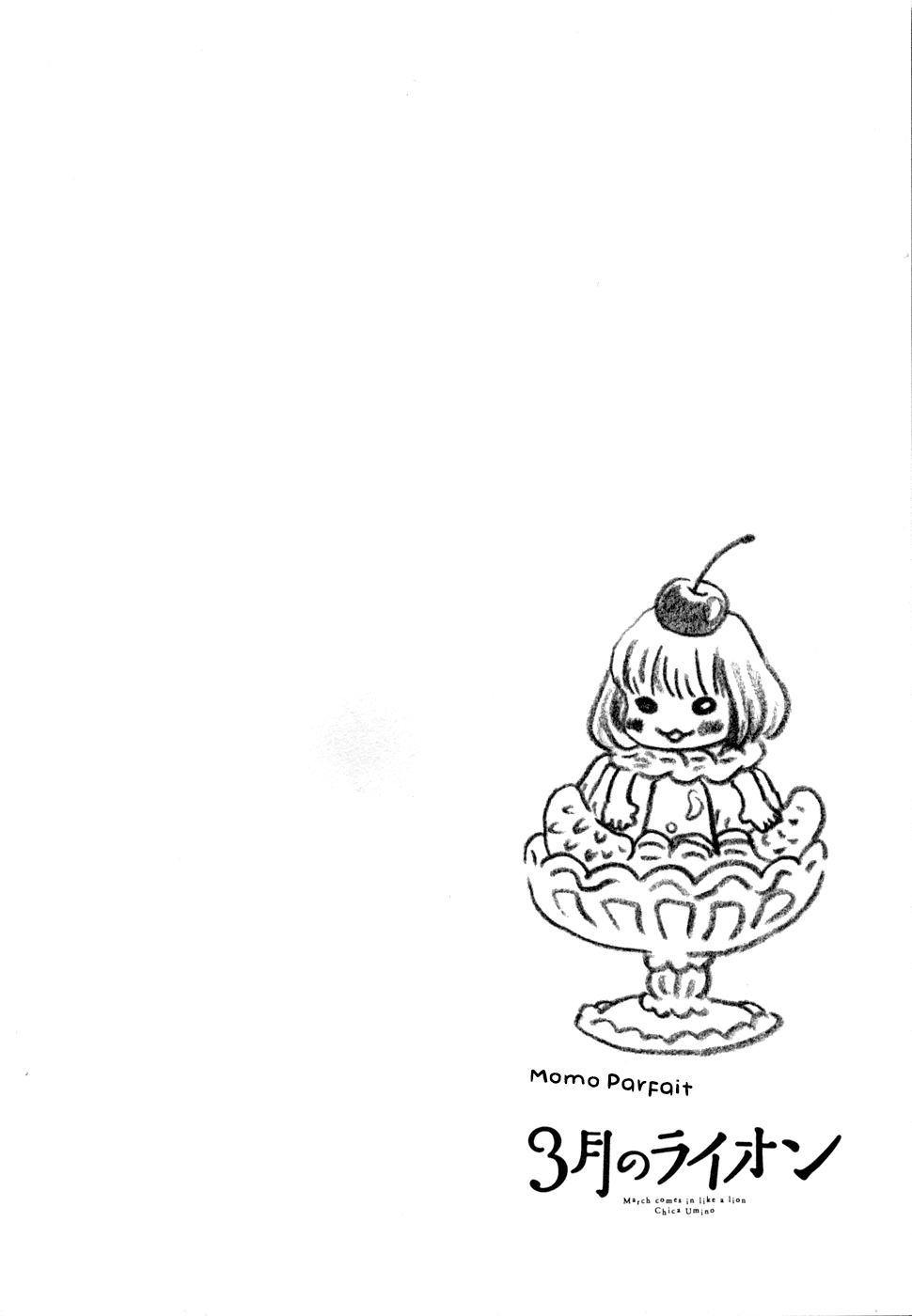 Read March Comes in Like a Lion EN Manga Online