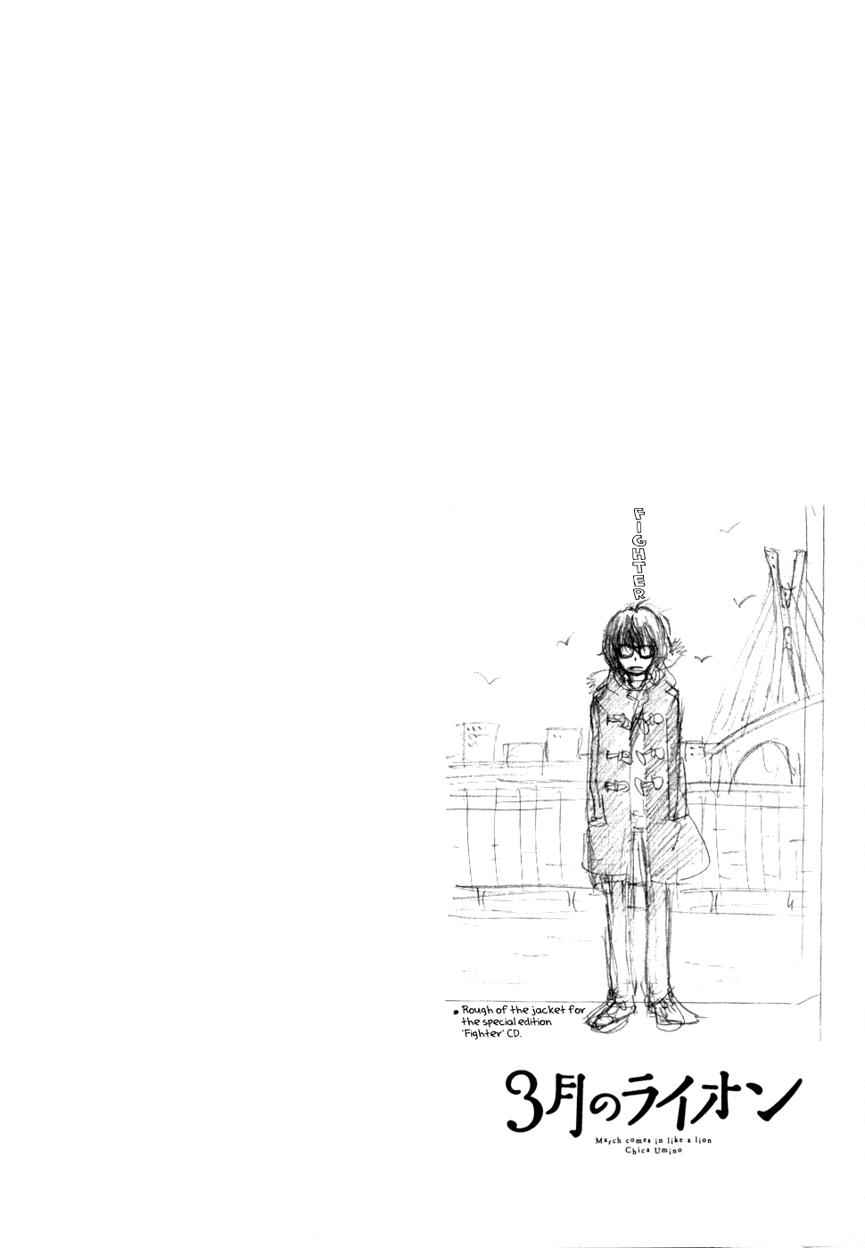 Read March Comes in Like a Lion EN Manga Online