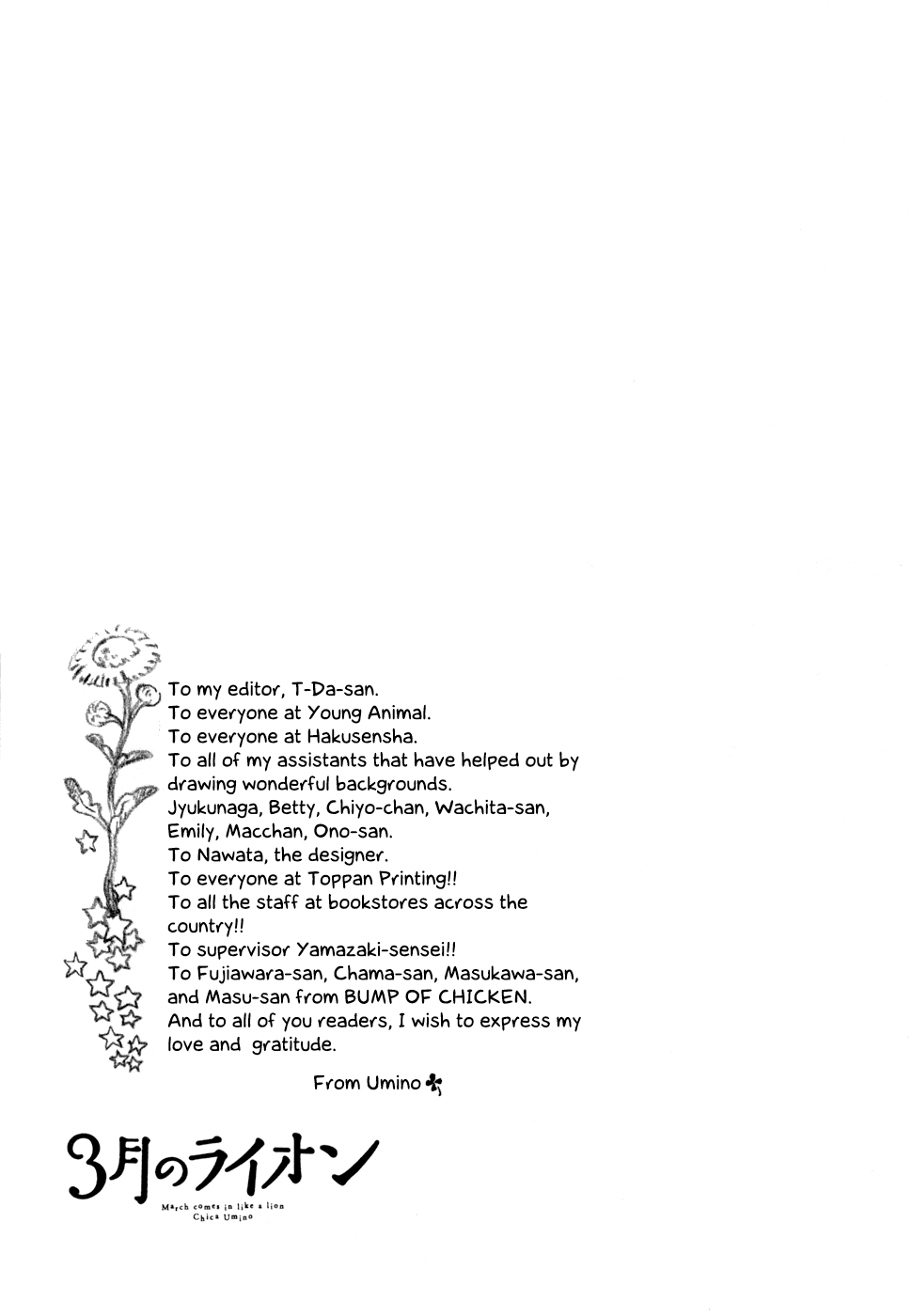 Read March Comes in Like a Lion EN Manga Online