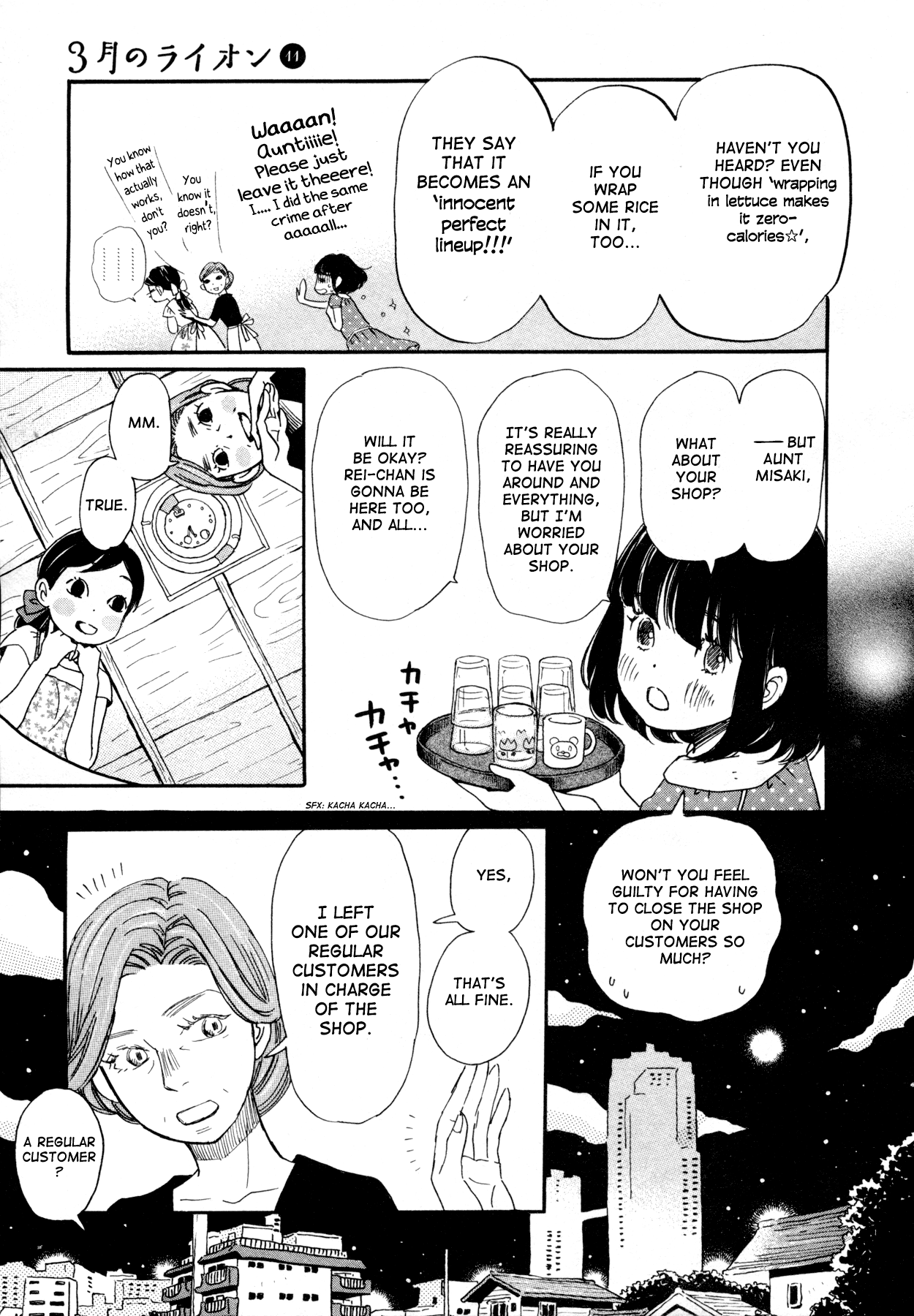 Read March Comes in Like a Lion EN Manga Online