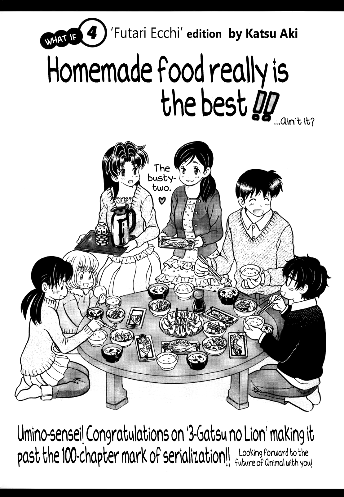 Read March Comes in Like a Lion EN Manga Online