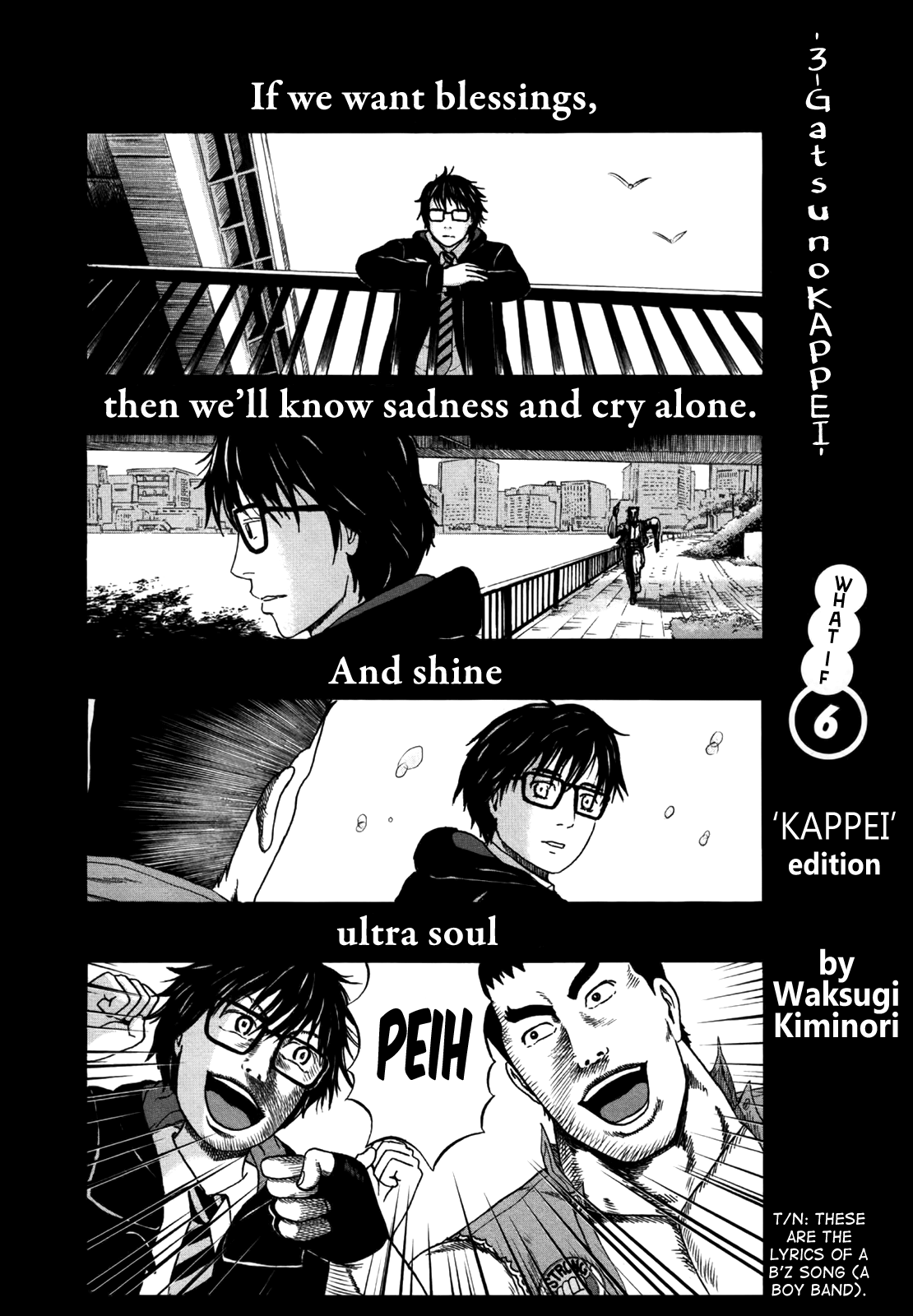 Read March Comes in Like a Lion EN Manga Online