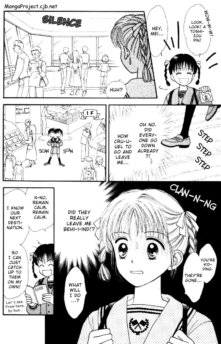 Read Marmalade Boy EN Manga Online