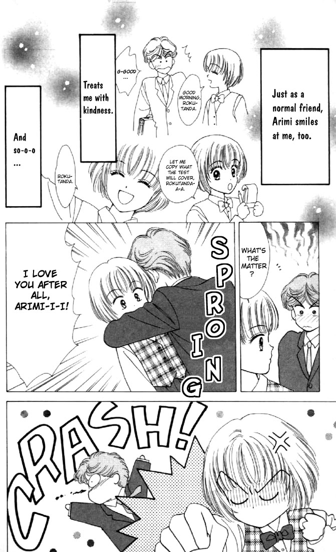 Read Marmalade Boy EN Manga Online