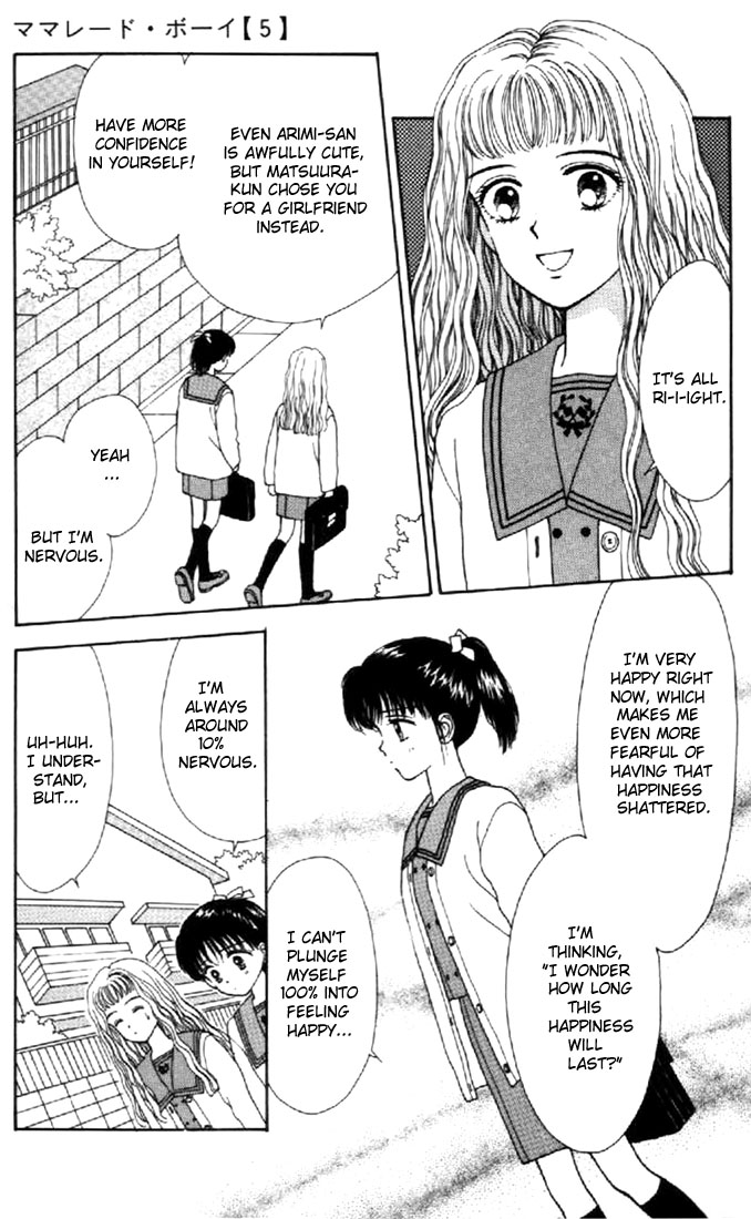 Read Marmalade Boy EN Manga Online