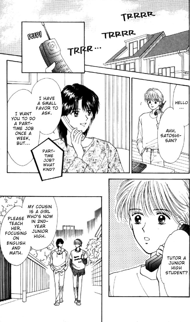 Read Marmalade Boy EN Manga Online