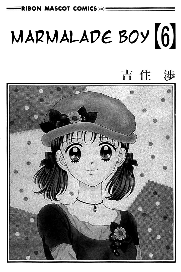 Read Marmalade Boy EN Manga Online