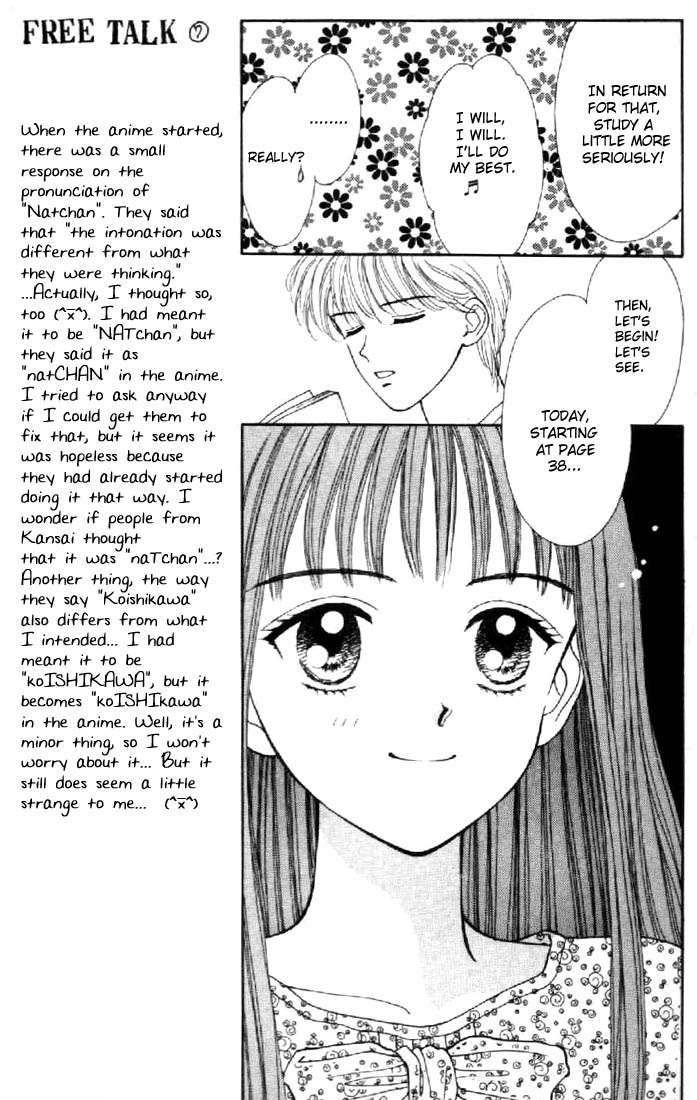 Read Marmalade Boy EN Manga Online