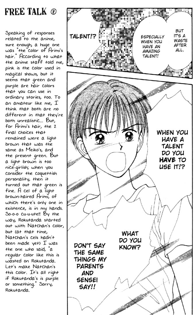 Read Marmalade Boy EN Manga Online